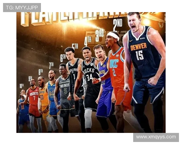 NBA季后赛黑马球队预测与分析