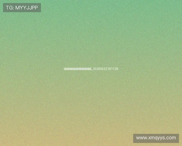 欧冠足球宝贝图集:赛场外的亮丽风景线_20260522161129 欧冠足球宝贝图集:赛场外的亮丽风景线_20260522161129